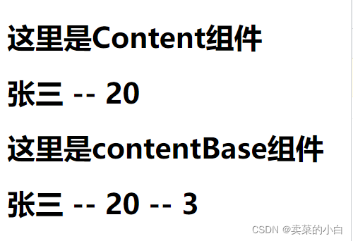 vue中如何实现非父子组件的通信