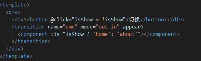 vue3中过渡动画的示例分析