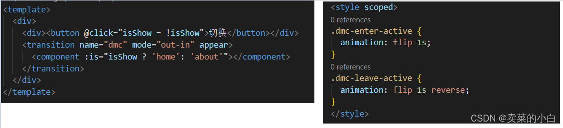 vue3中过渡动画的示例分析