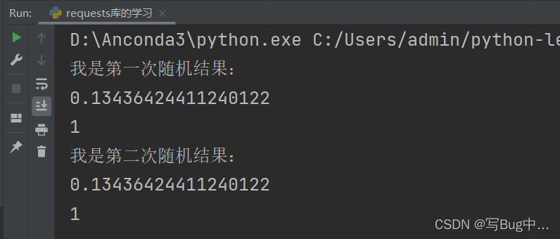 Python中random库有哪些常用函数