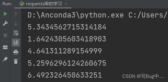 Python中random库有哪些常用函数