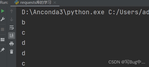 Python中random库有哪些常用函数