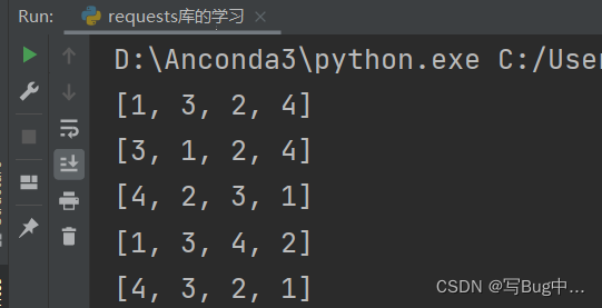 Python中random库有哪些常用函数