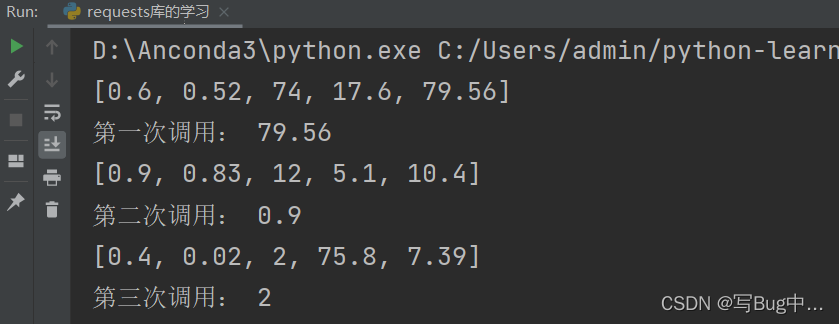 Python中random库有哪些常用函数