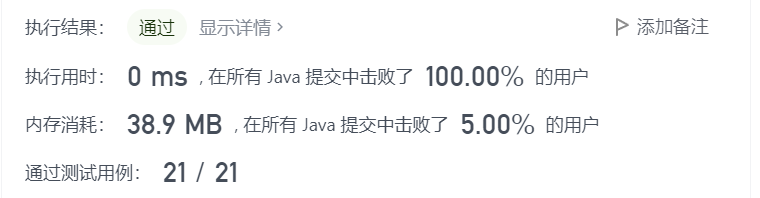 Java中栈和队列如何相互转换