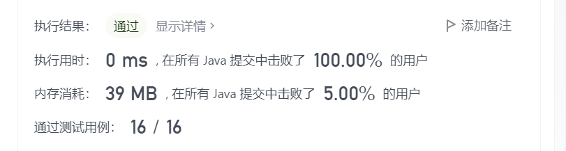 Java中栈和队列如何相互转换