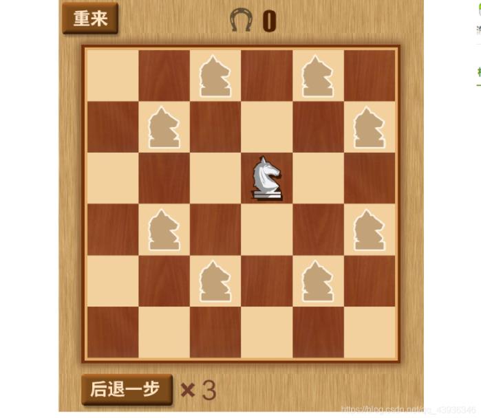 如何使用java实现马踏棋盘游戏