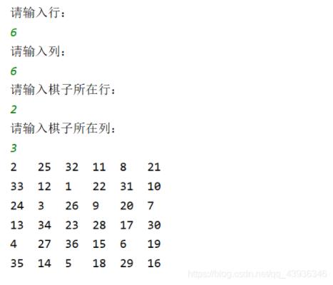 如何使用java实现马踏棋盘游戏