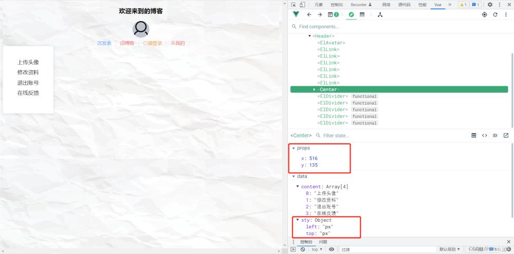 vue如何实现组件跟随鼠标位置弹出效果