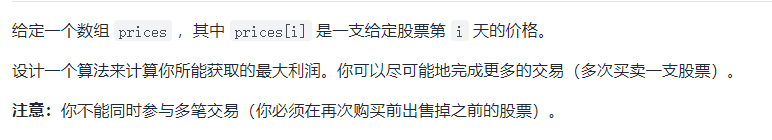 C語言的dp算法LeetCode炒股習題案例分析