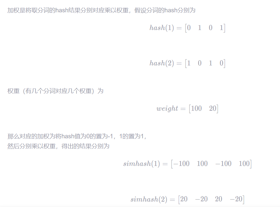 python如何实现Simhash算法