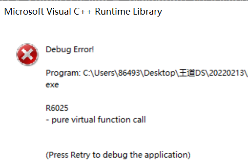 C++的多态和虚函数实例分析