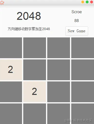 如何使用Java实现经典游戏2048