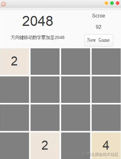 如何使用Java实现经典游戏2048