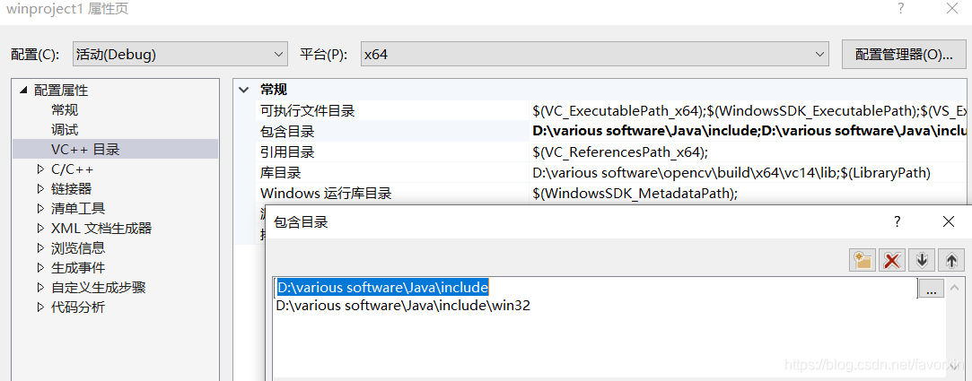 Java如何调用dll文件