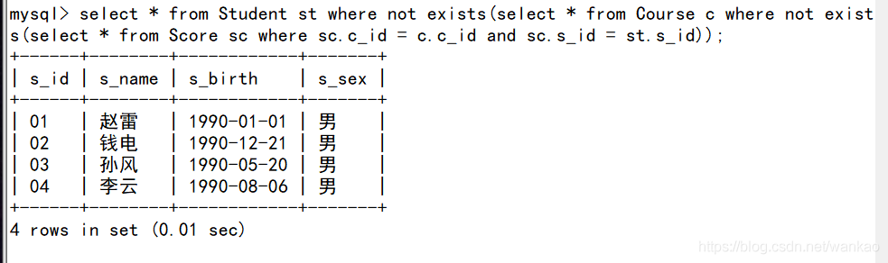 sql中exists和not exists怎么用