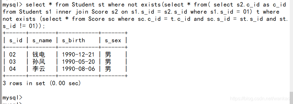 sql中exists和not exists怎么用