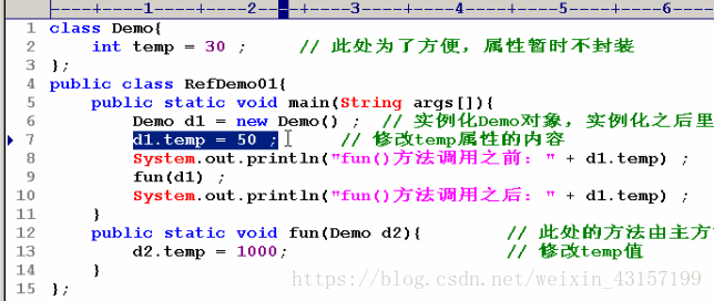 java引用传递的类型有哪些