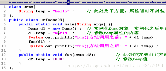 java引用传递的类型有哪些