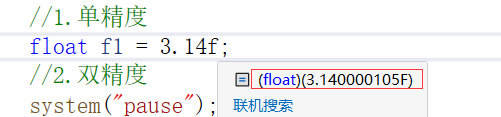 C++的數(shù)據(jù)類型怎么正確使用