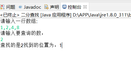 Java怎么實現(xiàn)通過鍵盤輸入一個數(shù)組