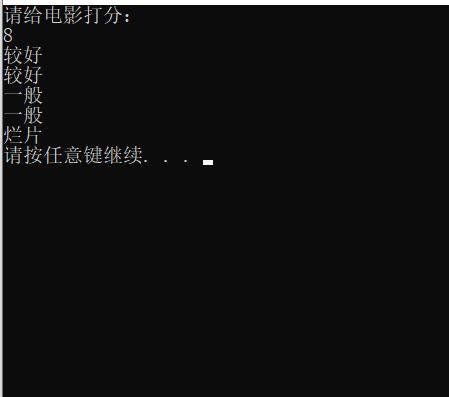 C++的程序流程结构是什么