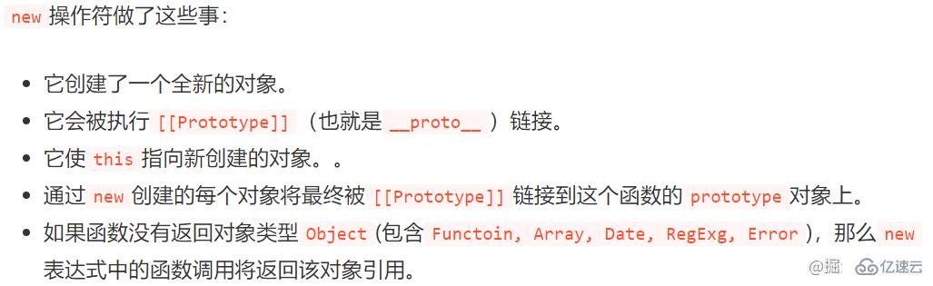 JavaScript面试知识点有哪些