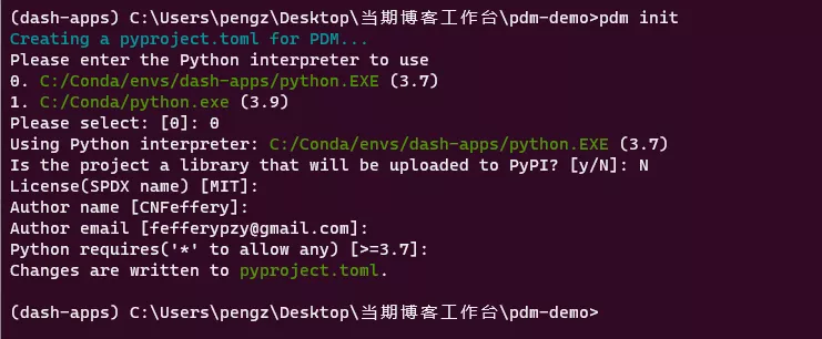 Python中怎么使用pdm管理项目库环境