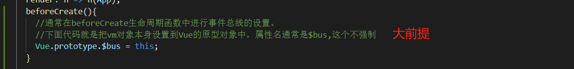 Vue组件中事件总线和消息发布订阅的示例分析