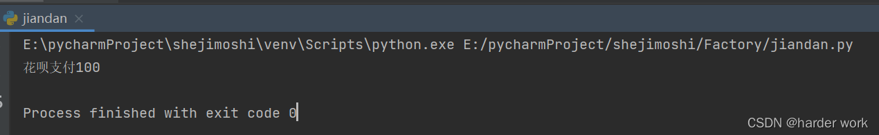 python工廠方法模式怎么用