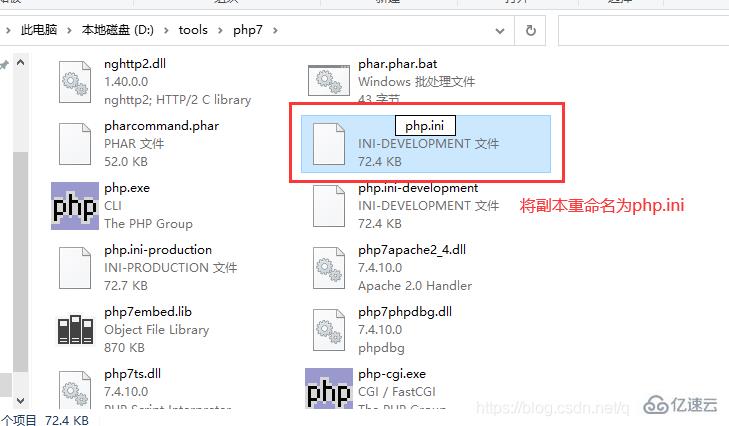 Windows和Linux环境下如何安装配置PHP