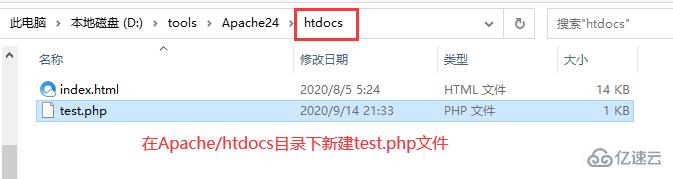 Windows和Linux環(huán)境下如何安裝配置PHP