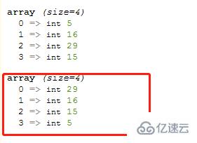 php的最简排序方法是什么