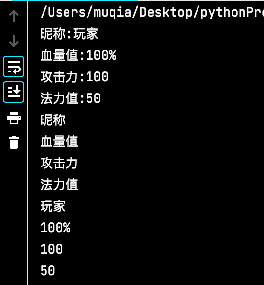 Python字典怎么定義