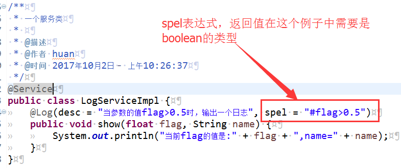 如何使用Springboot自定义注解并支持SPEL表达式