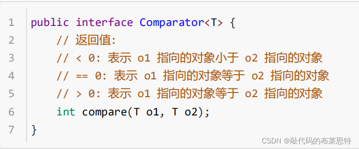 Java中对象比较的示例分析