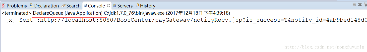 RabbitMQ延迟队列如何实现订单支付结果异步阶梯性通知