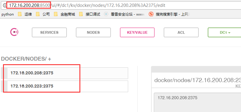 Docker容器怎么实现跨主机通信