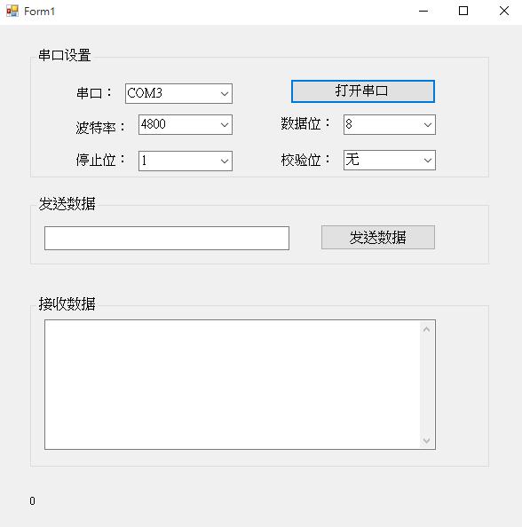 C#如何实现串口通信