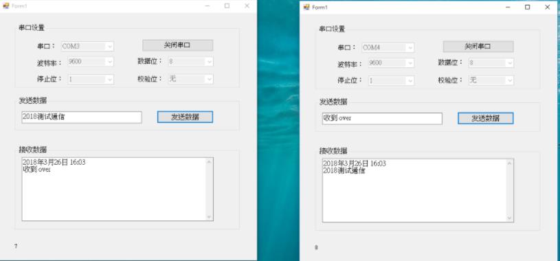 C#如何实现串口通信