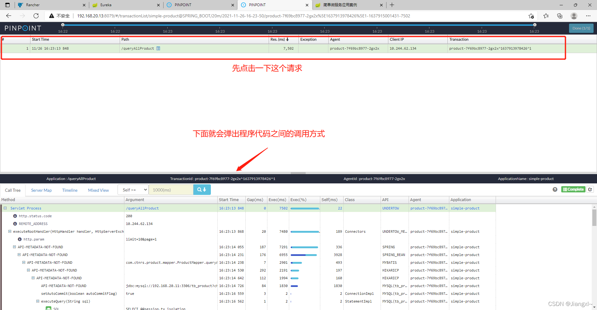 如何解决基于Pinpoint对SpringCloud微服务项目实现全链路监控的问题