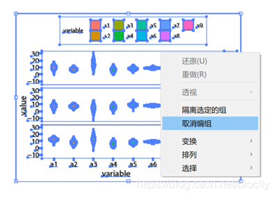 R语言如何导出高清图