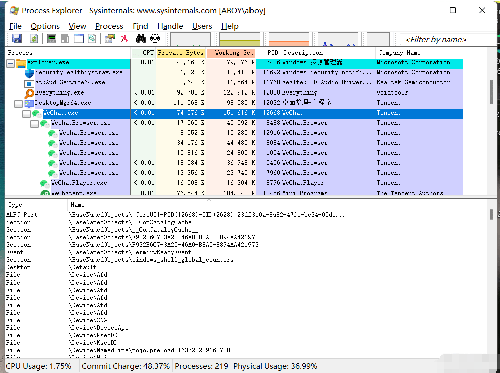 python怎么实现微信钉钉等软件多开分身