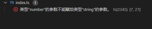 ?typeScript入門基礎知識有哪些