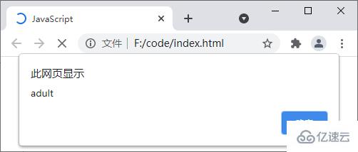 javascript中的if语句如何使用