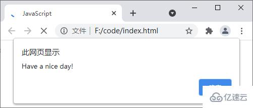 javascript中的if语句如何使用