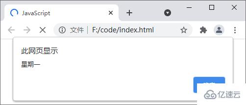 javascript中的if语句如何使用