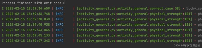 python中如何自定义封装带颜色的logging模块