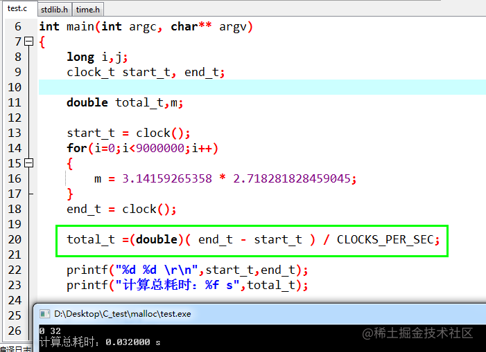 C语言中的时间函数clock()和time()有什么用