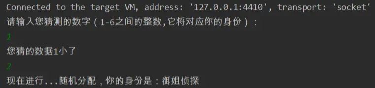 怎么用Java代码实现经典角色扮演侦探游戏游戏